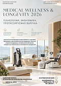 Закрытая клубная конференция 6 октября 2026 года в Екатеринбурге 